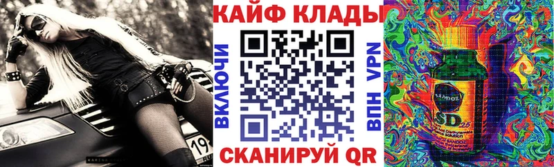 Что такое Отрадная ГАШИШ  Бошки Шишки  гидра зеркало  Alpha-PVP  Метадон  Меф мяу мяу  АМФ  Cocaine 