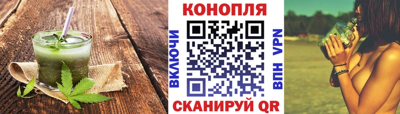 где продают наркотики Отрадная Печенье с ТГК конопля
