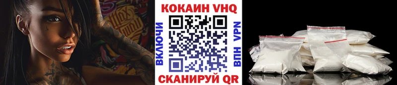 Cocaine VHQ  Отрадная 