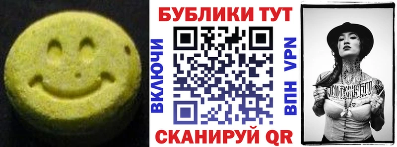 наркотики  omg ONION  ЭКСТАЗИ таблы  Отрадная 