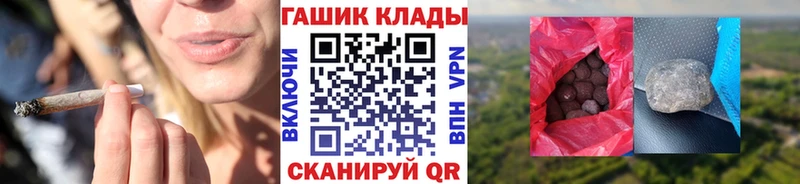 Гашиш ice o lator  как найти закладки  Отрадная 