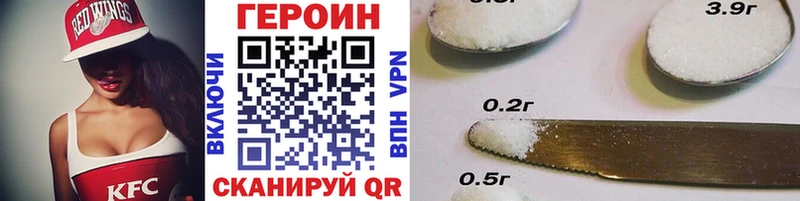 ГЕРОИН белый  нарко площадка как зайти  Отрадная  наркотики  кракен как войти 