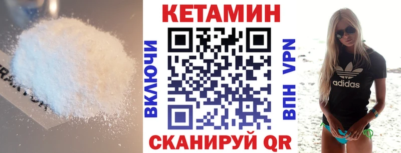 shop телеграм  Отрадная  КЕТАМИН VHQ  ОМГ ОМГ ССЫЛКА 