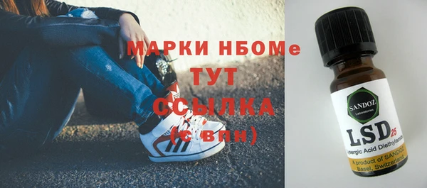 ALPHA PVP Нефтегорск