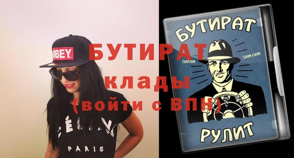 мяу мяу мука Нефтекумск
