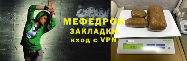 мяу мяу мука Нефтекумск
