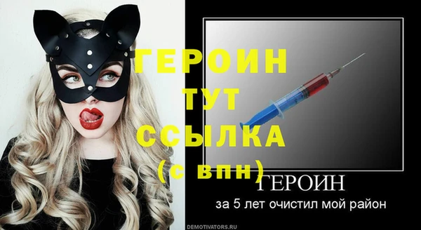 мяу мяу мука Нефтекумск