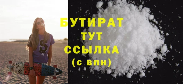 ALPHA PVP Нефтегорск