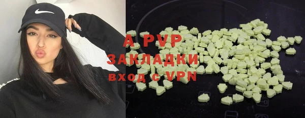 альфа пвп Нея