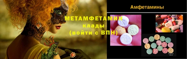 мяу мяу мука Нефтекумск