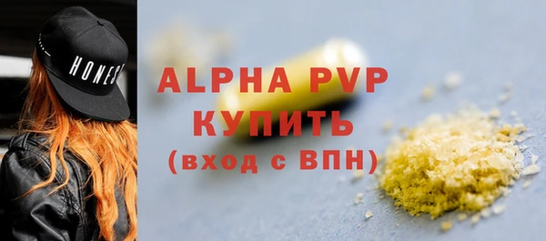 ALPHA PVP Нефтегорск