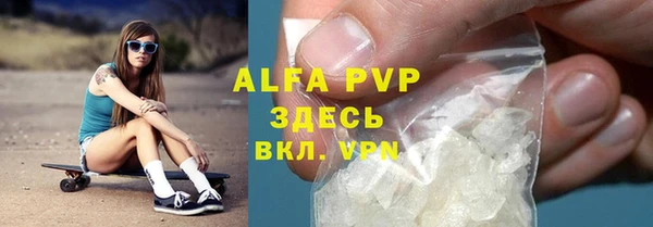 альфа пвп Нея