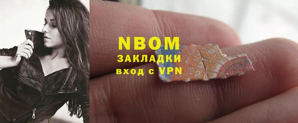 ALPHA PVP Нефтегорск