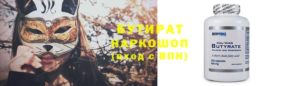 ALPHA PVP Нефтегорск