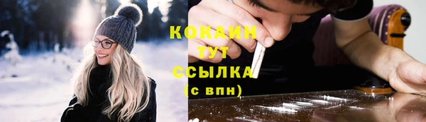ALPHA PVP Нефтегорск