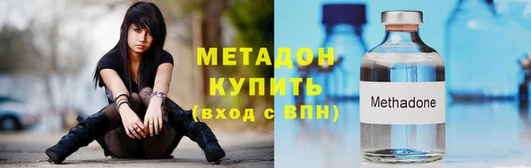 ALPHA PVP Нефтегорск