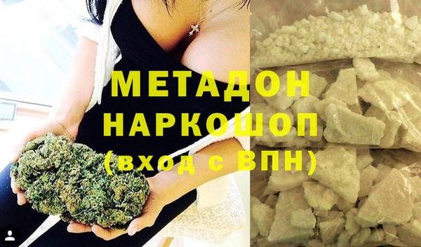 ALPHA PVP Нефтегорск