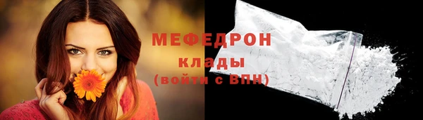 мяу мяу мука Нефтекумск
