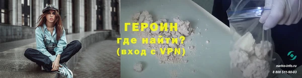 мяу мяу мука Нефтекумск