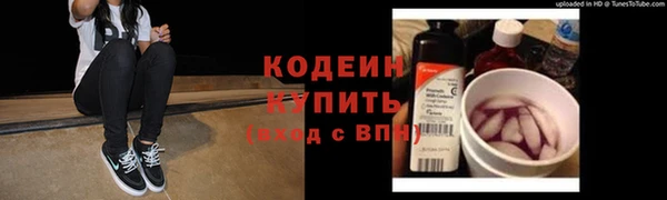 мяу мяу мука Нефтекумск