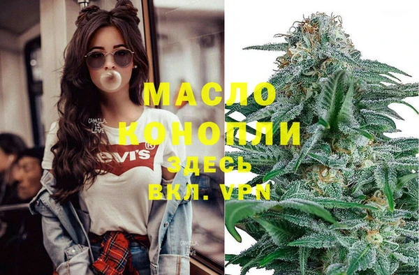 мяу мяу мука Нефтекумск