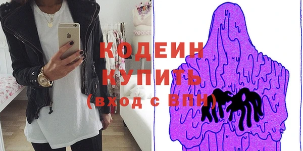 альфа пвп Нея