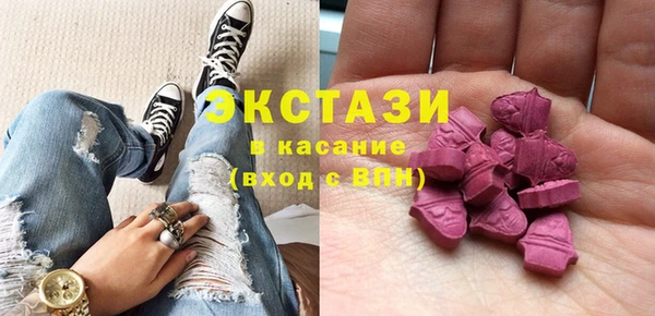 мяу мяу мука Нефтекумск