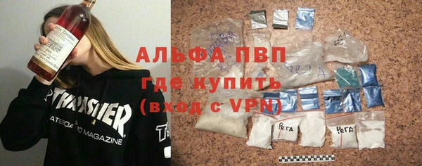 мяу мяу мука Нефтекумск
