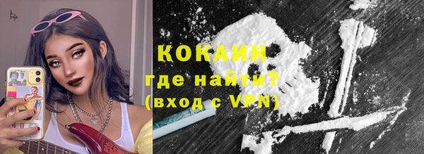 мяу мяу мука Нефтекумск