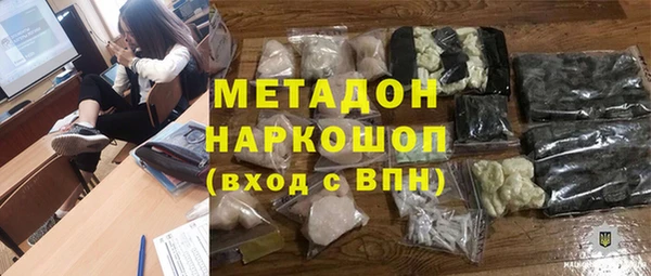 альфа пвп Нея