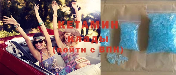 ALPHA PVP Нефтегорск