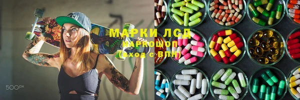 ALPHA PVP Нефтегорск