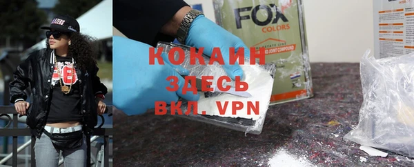альфа пвп Нея