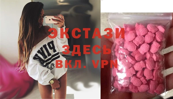 синтетический гашиш Ачинск