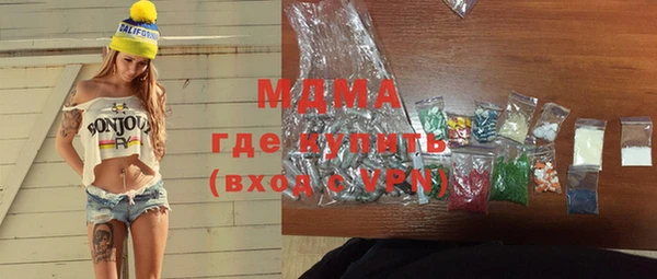 мяу мяу мука Нефтекумск