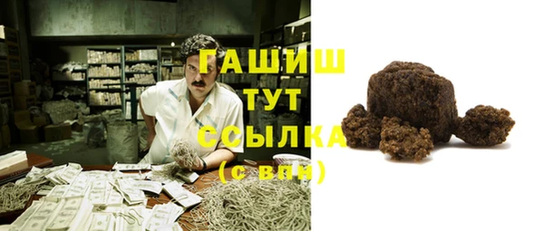 ALPHA PVP Нефтегорск