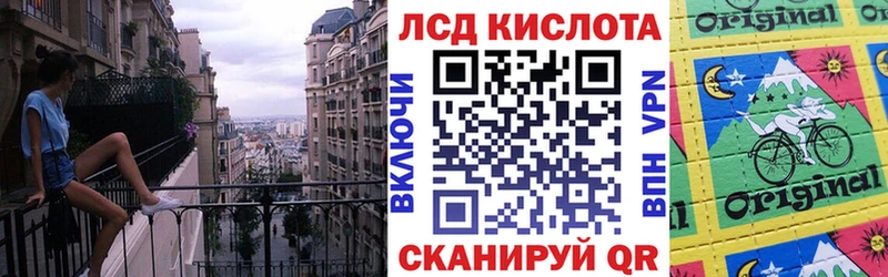 Наркотические марки 1,8мг  наркота  darknet Telegram  Отрадная 