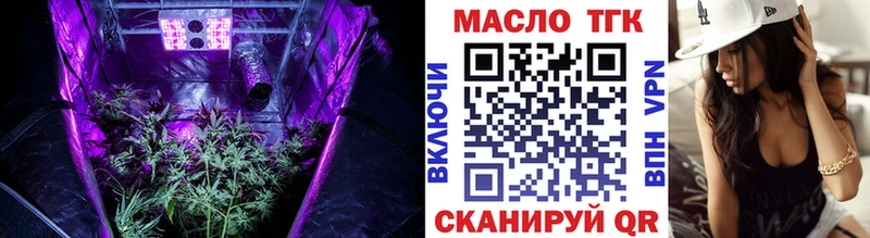 Дистиллят ТГК гашишное масло  Отрадная 