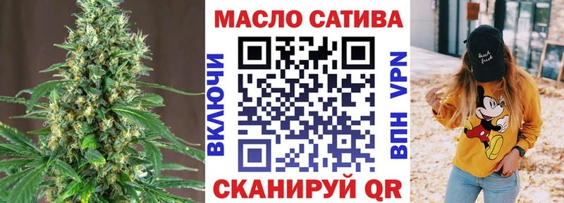 ТГК концентрат Отрадная